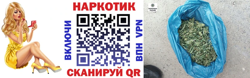 Где купить Нарткала Каннабис Cocaine Меф мяу мяу