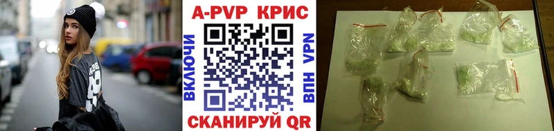 A PVP мука наркота Нарткала