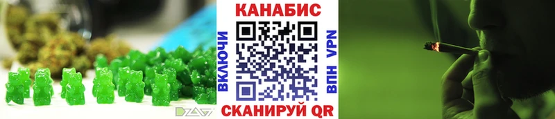 Еда ТГК марихуана  Нарткала 