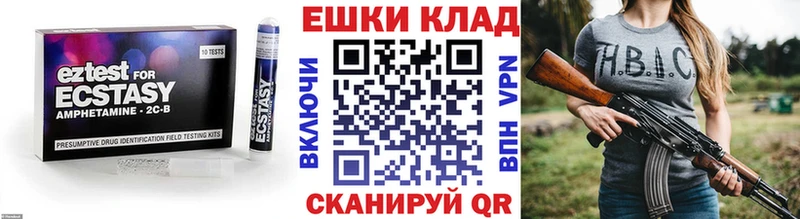 ЭКСТАЗИ таблы  MEGA вход  Нарткала  где купить наркоту 