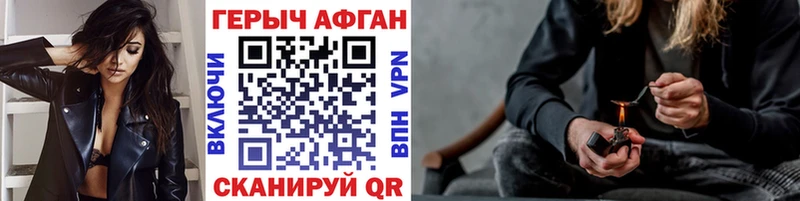 ГЕРОИН VHQ  даркнет сайт  Нарткала 