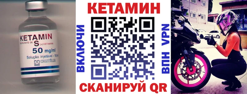 как найти закладки  Нарткала  Кетамин ketamine 