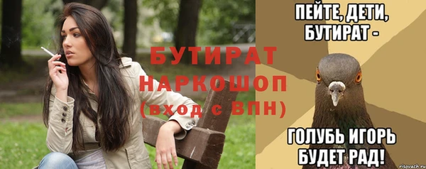 стаф Богородицк