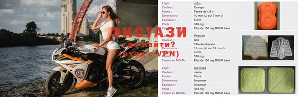 стаф Богородицк