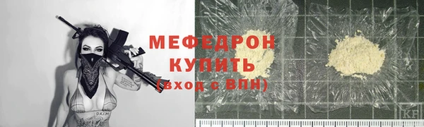 стаф Богородицк