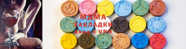 Альфа ПВП Богородск