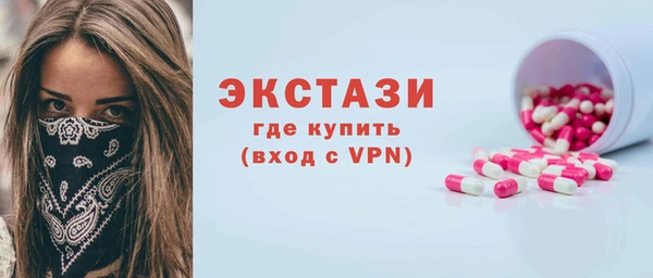 стаф Богородицк