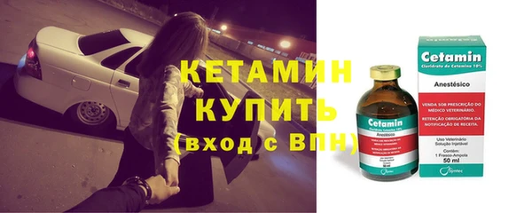 стаф Богородицк