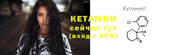 Альфа ПВП Богородск