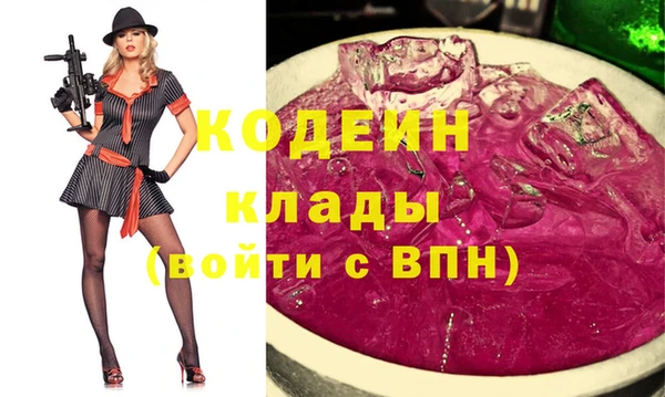 стаф Богородицк