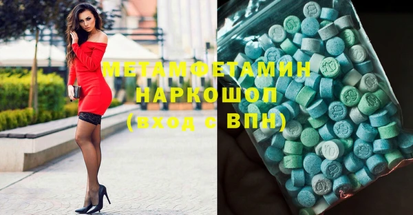 Альфа ПВП Богородск