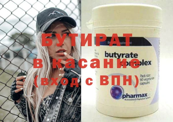 стаф Богородицк
