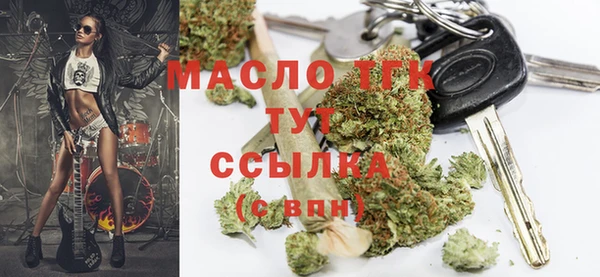 Альфа ПВП Богородск