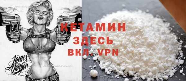 стаф Богородицк