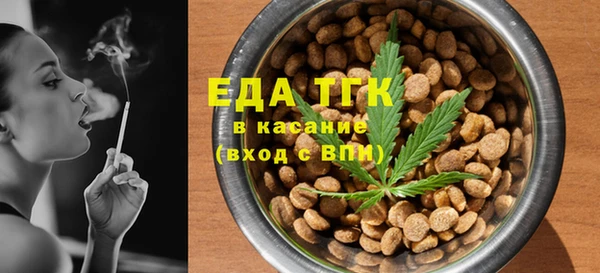 стаф Богородицк