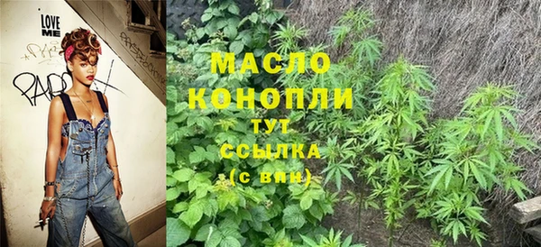 Альфа ПВП Богородск