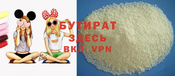 Альфа ПВП Богородск