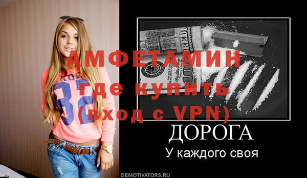 стаф Богородицк