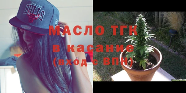 Альфа ПВП Богородск