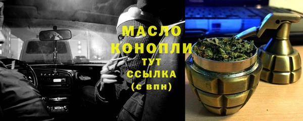 Альфа ПВП Богородск