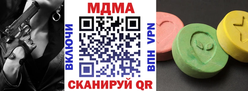 МДМА кристаллы  Нарткала 
