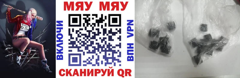 МЯУ-МЯУ мука где продают Нарткала