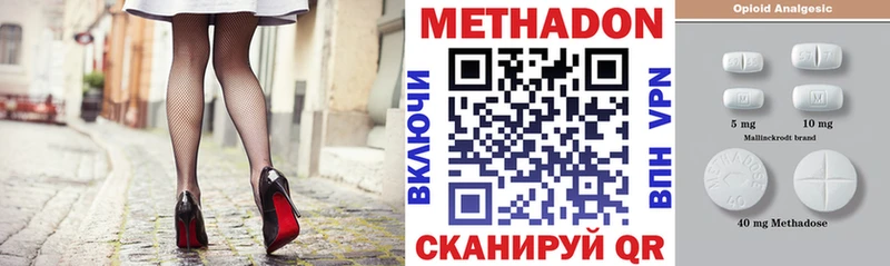 кракен как зайти  наркошоп  Нарткала  МЕТАДОН белоснежный 